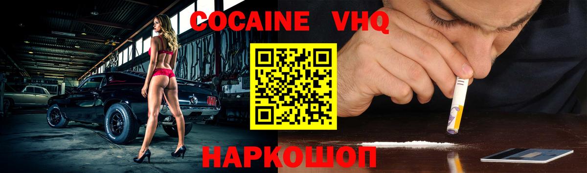 КОКАИН 99% Артём
