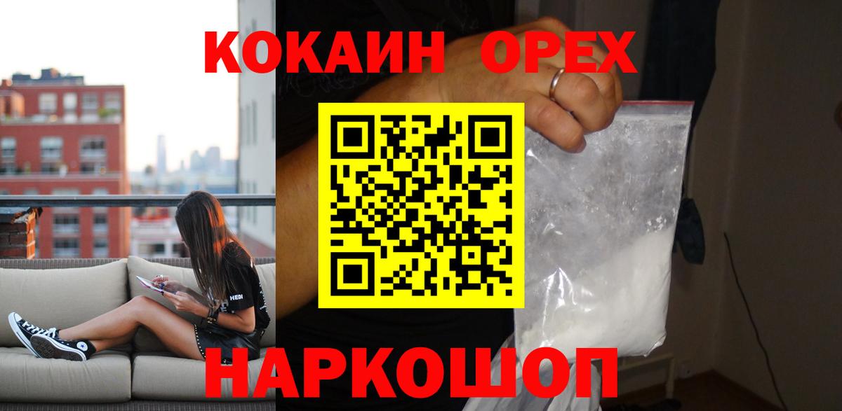 COCAIN 99%  Артём 