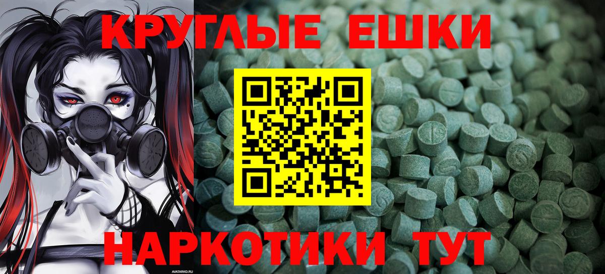 Ecstasy таблы  Экстази DUBAI  ЭКСТАЗИ  Артём 
