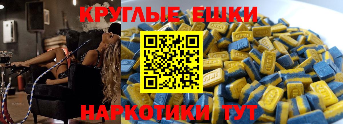 Экстази диски Артём