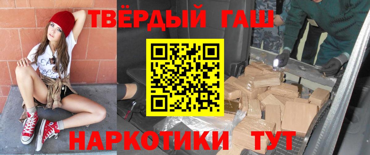 ГАШ Изолятор  ГАШ Изолятор  Артём 