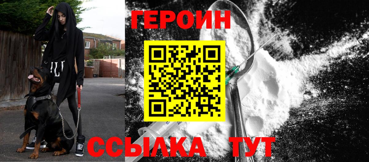 Метамфетамин  Артём  ЭКСТАЗИ  Alpha-PVP СОЛЬ кристаллы  ГАШ  Меф МЯУ МЯУ   Cocaine  ГАШ  Конопля  Вход с VPN 