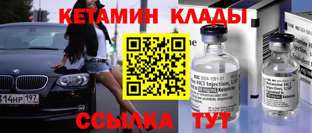 КЕТАМИН ketamine Артём