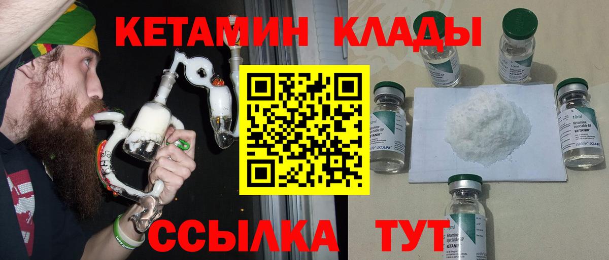 Артём  Кетамин ketamine  Вход с VPN  КЕТАМИН ketamine 