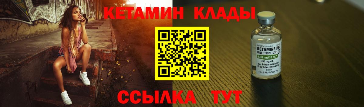 КЕТАМИН ketamine  Артём 