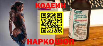 mix Апшеронск