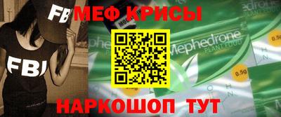spice Аргун