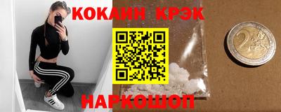 spice Аргун