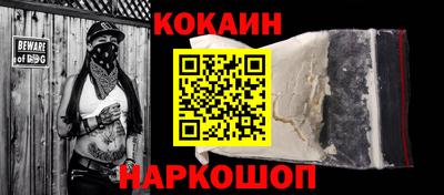 мяу мяу кристалл Апрелевка