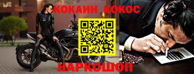мяу мяу кристалл Апрелевка