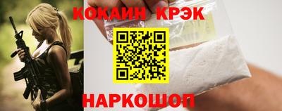 мяу мяу кристалл Апрелевка