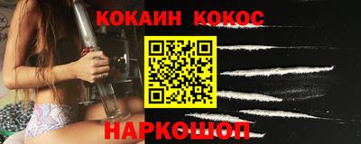 mix Апшеронск
