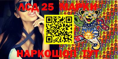 кристаллы Балаково