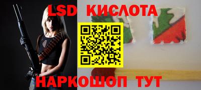 spice Аргун
