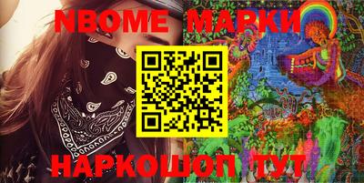 прущие грибы Апшеронск