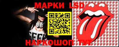 кристаллы Балаково