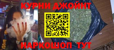 spice Аргун