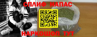 кристаллы Балаково