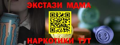 амф Азнакаево