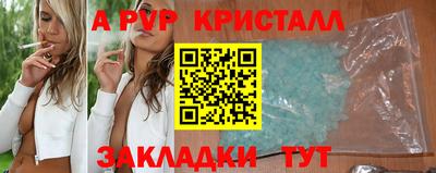 гашиш Абакан