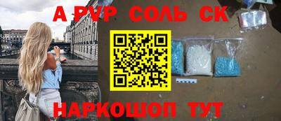 mix Апшеронск