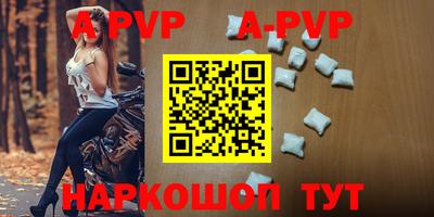 spice Аргун