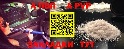 мяу мяу кристалл Апрелевка