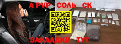 гашиш Абакан