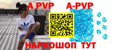 амф Азнакаево