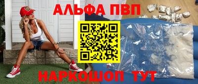 spice Аргун