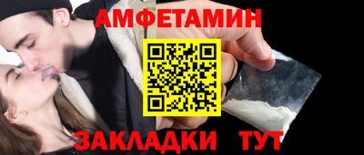 мяу мяу кристалл Апрелевка