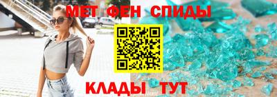 mix Апшеронск