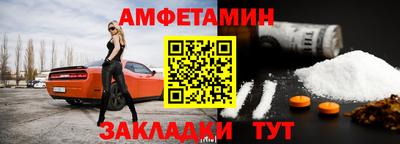 амф Азнакаево