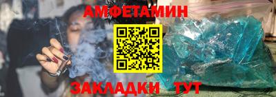 мяу мяу кристалл Апрелевка