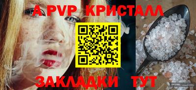 spice Аргун