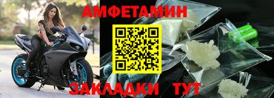 spice Аргун