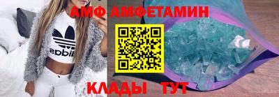 spice Аргун