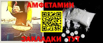мяу мяу кристалл Апрелевка