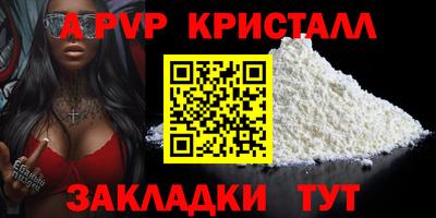 mix Апшеронск