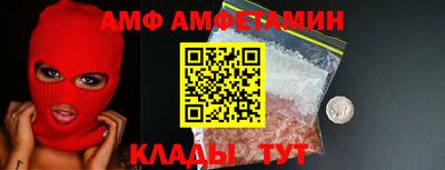 мяу мяу кристалл Апрелевка