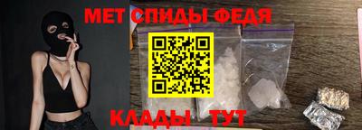 кристаллы Балаково