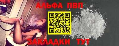 кокаин VHQ Балашиха