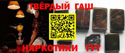 гашиш Абакан