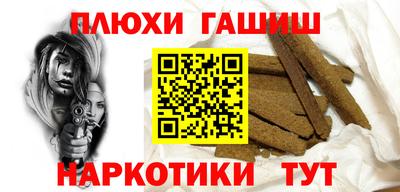 spice Аргун