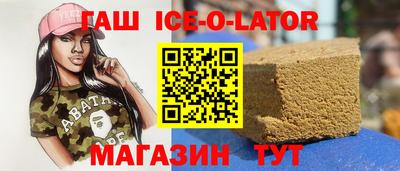 мяу мяу кристалл Апрелевка