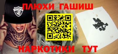 мяу мяу кристалл Апрелевка