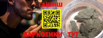 мяу мяу кристалл Апрелевка