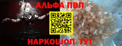 mix Апшеронск