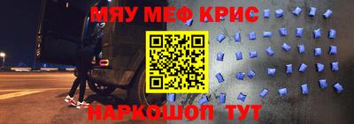 амф Азнакаево