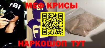 spice Аргун
